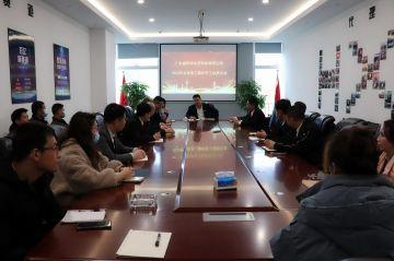 扬州晋浩应急救援服务有限公司第三届全国代理商培训会议圆满结束