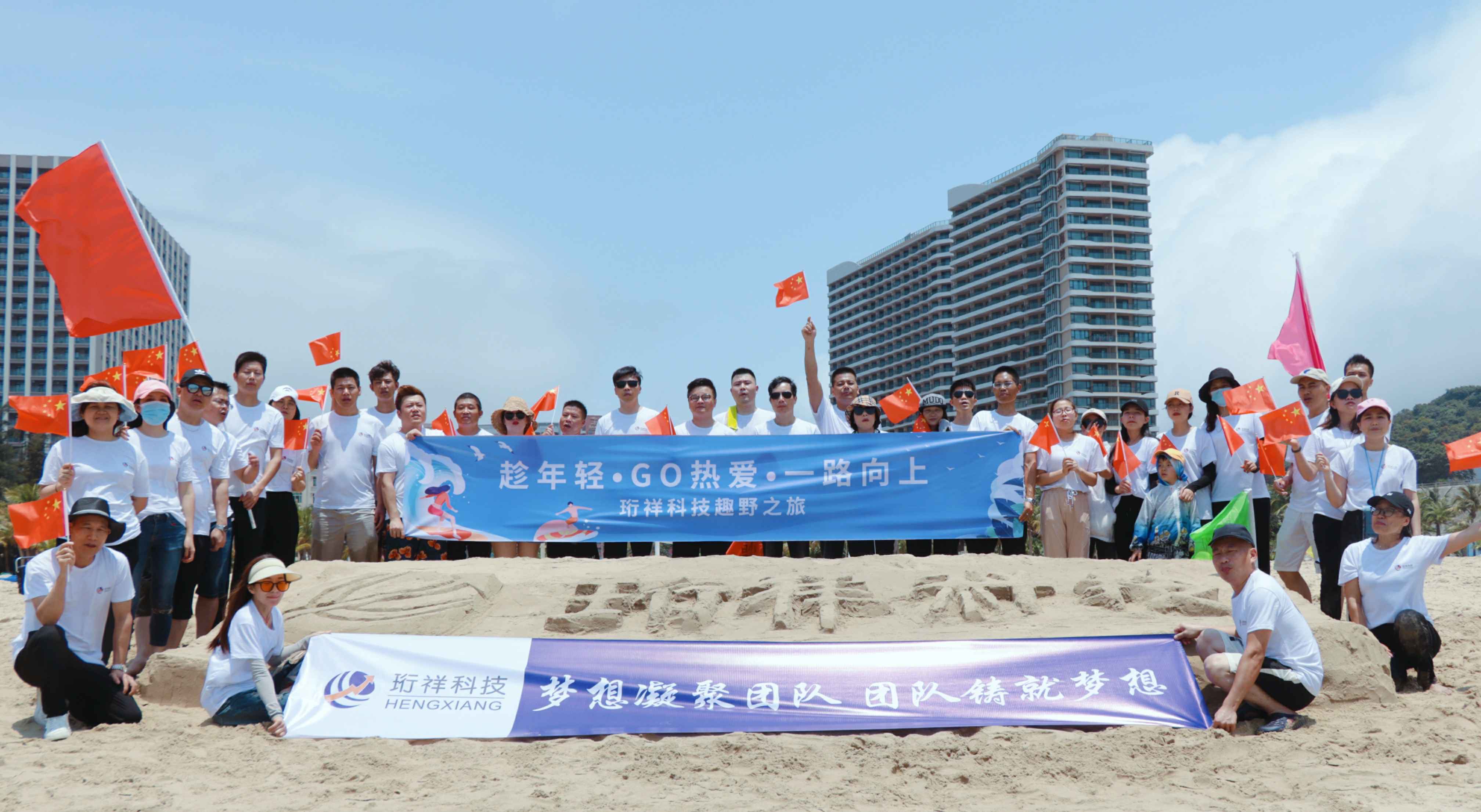 团建回顾-扬州晋浩应急救援服务有限公司2022年度趣野之旅圆满结束