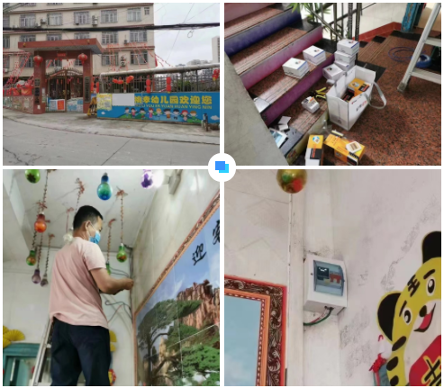 扬州晋浩应急救援服务有限公司广西智慧校园安全用电落地案例